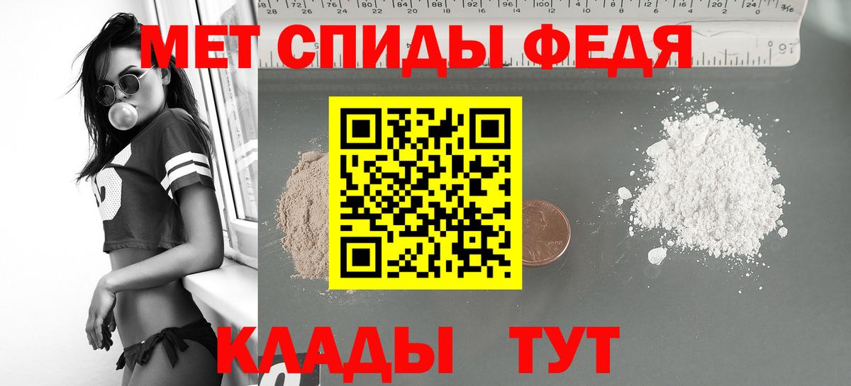 АМФ 97% Знаменск