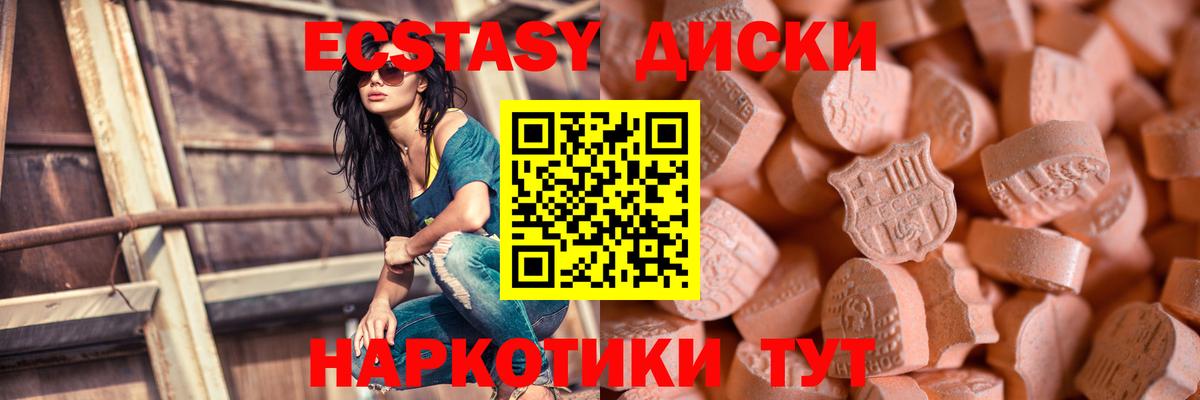ЭКСТАЗИ DUBAI Знаменск