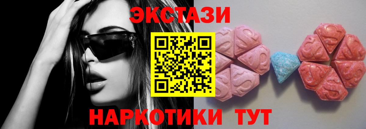 где продают   Вход с VPN  Ecstasy  Ecstasy 280 MDMA  Знаменск  ЭКСТАЗИ TESLA 