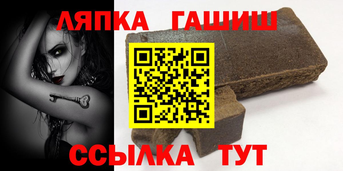 ГАШИШ VHQ Знаменск