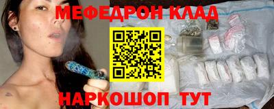 трава Ливны