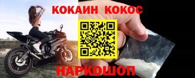 трава Ливны