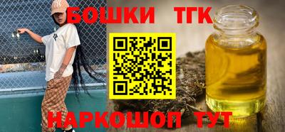 трава Ливны