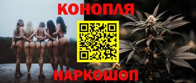 трава Ливны