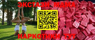 амф Лесосибирск