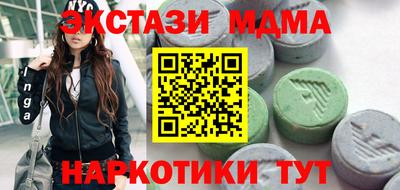 трава Ливны