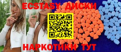 амф Лесосибирск