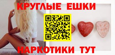 трава Ливны