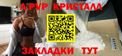 меф VHQ Кулебаки