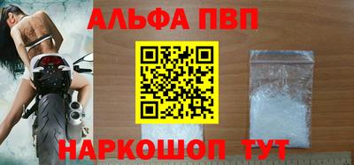 трава Ливны