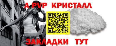 Альфа ПВП Ликино-Дулёво