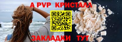 Альфа ПВП Ликино-Дулёво