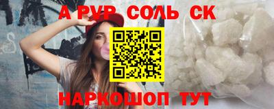 трава Ливны