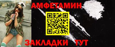 трава Ливны