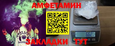 меф VHQ Кулебаки