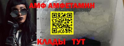амф Лесосибирск
