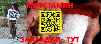 Альфа ПВП Ликино-Дулёво