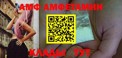 трава Ливны