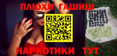 трава Ливны