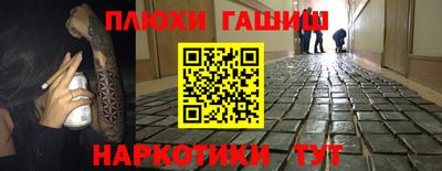 трава Ливны