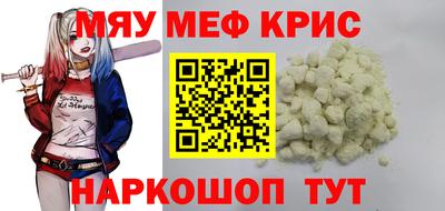 трава Ливны