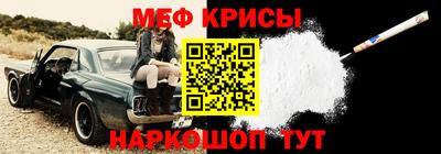 трава Ливны