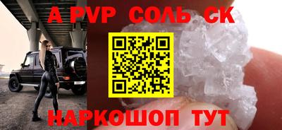 амф Лесосибирск
