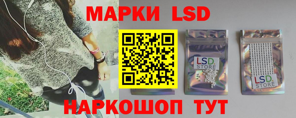 Галлюциногенные грибы Знаменск