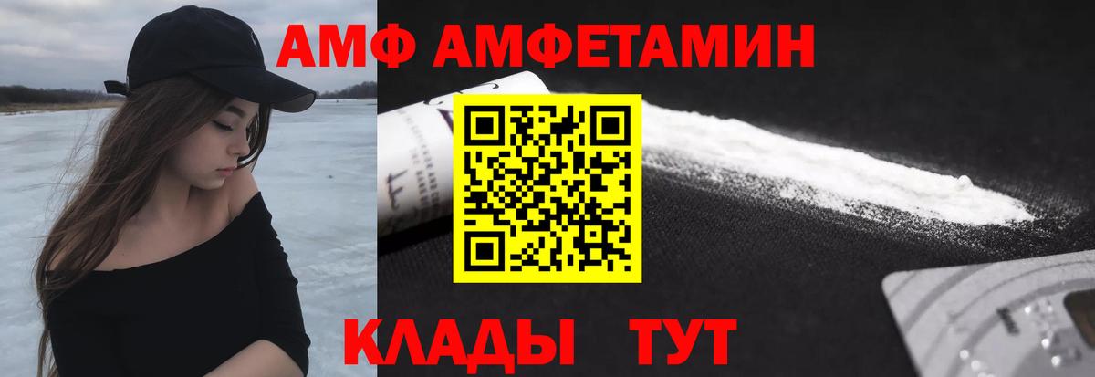 МЕТАМФЕТАМИН витя Знаменск