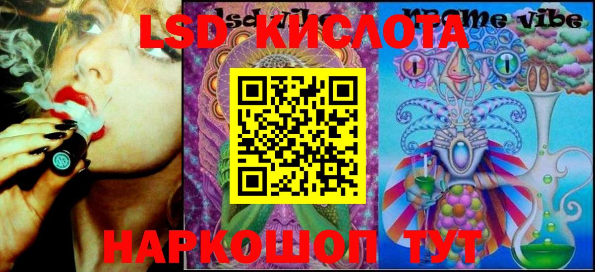 Марки NBOMe 1,5мг  Марки 25I-NBOMe  Знаменск  Марки NBOMe 1,5мг  Вход с VPN 