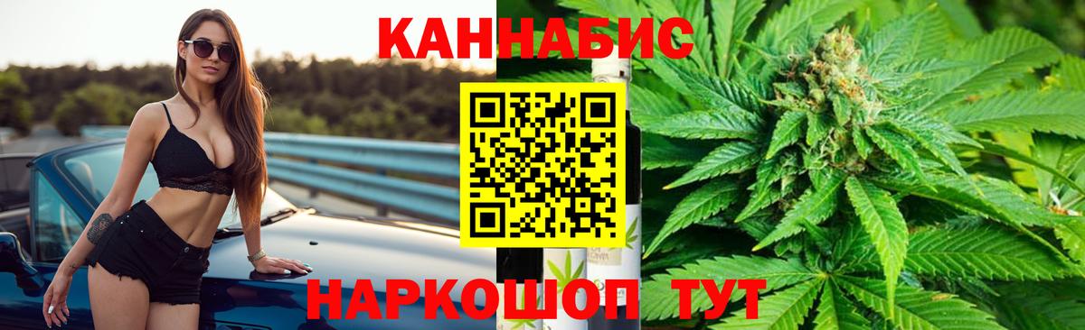 Конопля тримм Знаменск